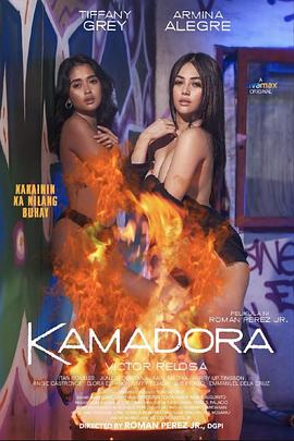 91暗网黑料《双面人格 Kamadora》免费在线观看