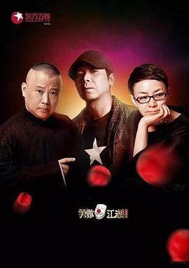 91撸色《笑傲江湖第二季》免费在线观看