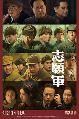 91暗网黑料《志愿军：雄兵出击》免费在线观看
