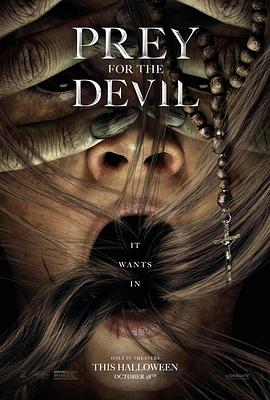 91暗网《恶魔的光火 Prey for the Devil》免费在线观看