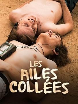 91暗网黑料《束缚之翼 Les ailes collées》免费在线观看