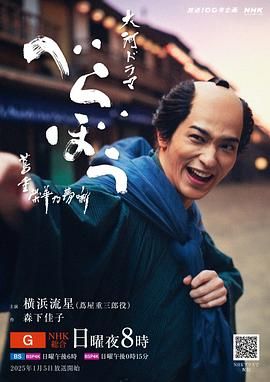 91暗网黑料《岂有此理 茑重繁华如梦故事》免费在线观看