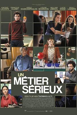 91撸色《代课教师 Un métier sérieux》免费在线观看
