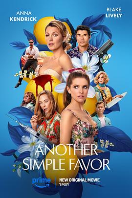 91暗网《再帮个小忙 Another Simple Favor》免费在线观看