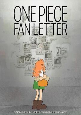 91撸色《航海王 粉丝来信 ONE PIECE FAN LETTER》免费在线观看