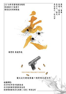 91暗网《丢人》免费在线观看