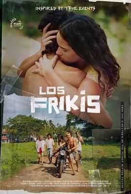91暗网黑料《弗里斯基 Los Frikis》免费在线观看