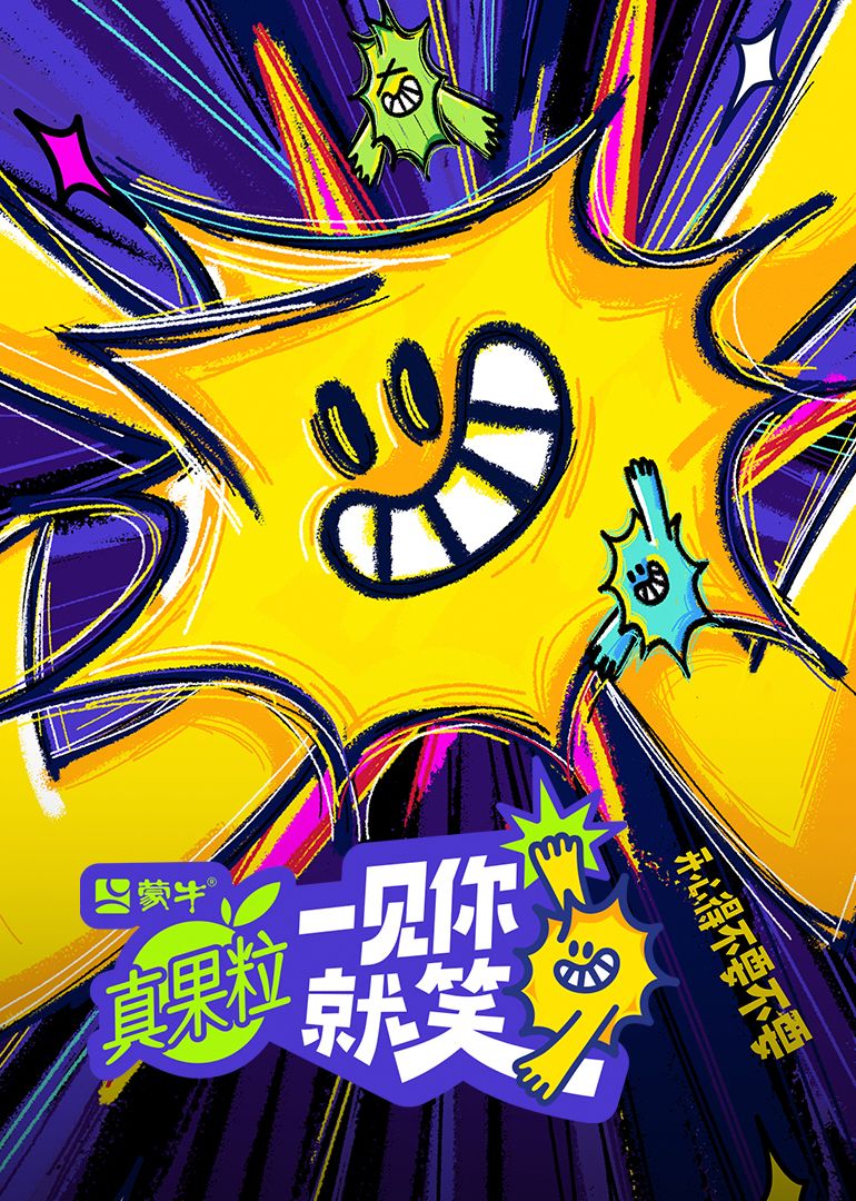 91撸色《一见你就笑》免费在线观看