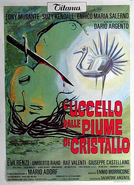 91撸色《摧花手 L'uccello dalle piume di cristallo》免费在线观看