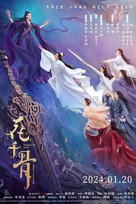 91撸色《花千骨》免费在线观看
