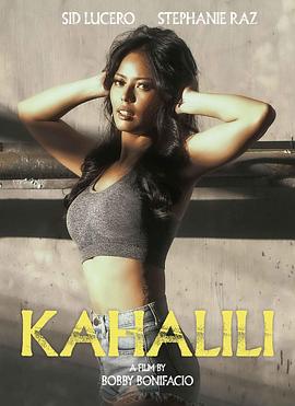 91暗网黑料《代孕 Kahalili》免费在线观看