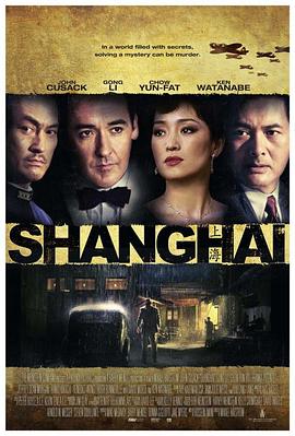 91暗网黑料《谍海风云 Shanghai》免费在线观看