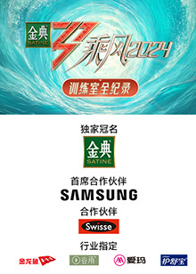 91暗网黑料《乘风第五季训练室全纪录》免费在线观看