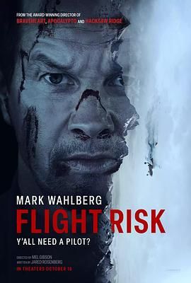 91暗网黑料《插翅难飞 Flight Risk》免费在线观看