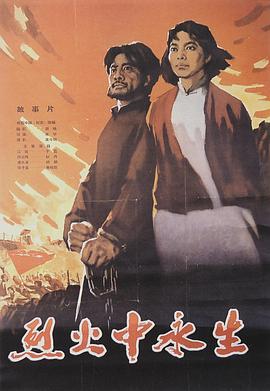91暗网黑料《爱芯 第一季 Made For Love Season 1》免费在线观看