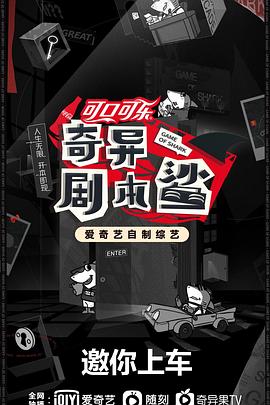 91暗网《奇异剧本鲨》免费在线观看