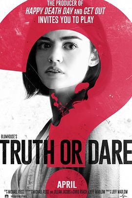 91暗网《真心话大冒险 Truth or Dare》免费在线观看