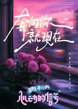 91暗网《心动的信号 第七季》免费在线观看